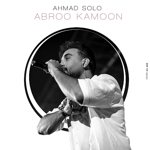 Abroo Kamoon - Ahmad Solo